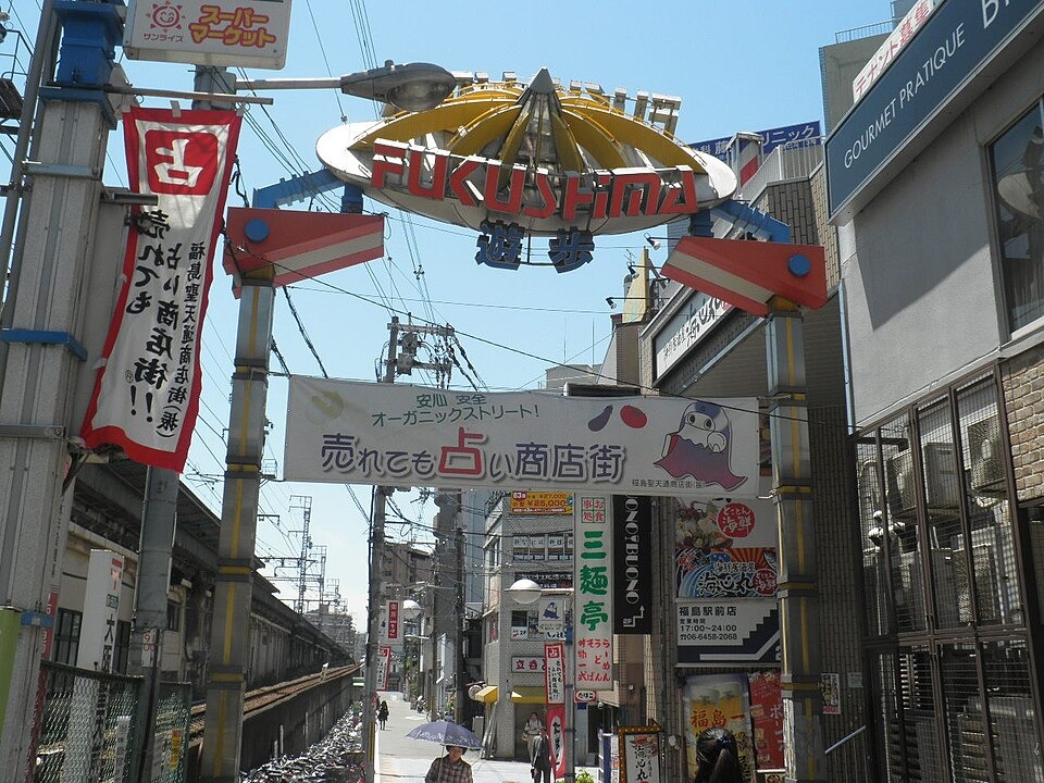 The decorated entrance and local shop signs of Shotendori shopping street in Fukushima