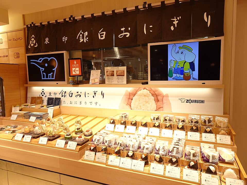 Rice balls displayed at the Zojirushi Ginpaku Onigiri counter in Hanshin Umeda’s basement food hall
