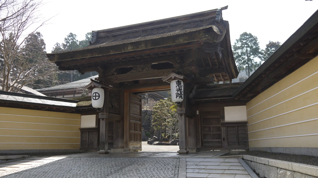 高野山 恵光院 Koyasan (Mount Koya) - panoramio.jpg