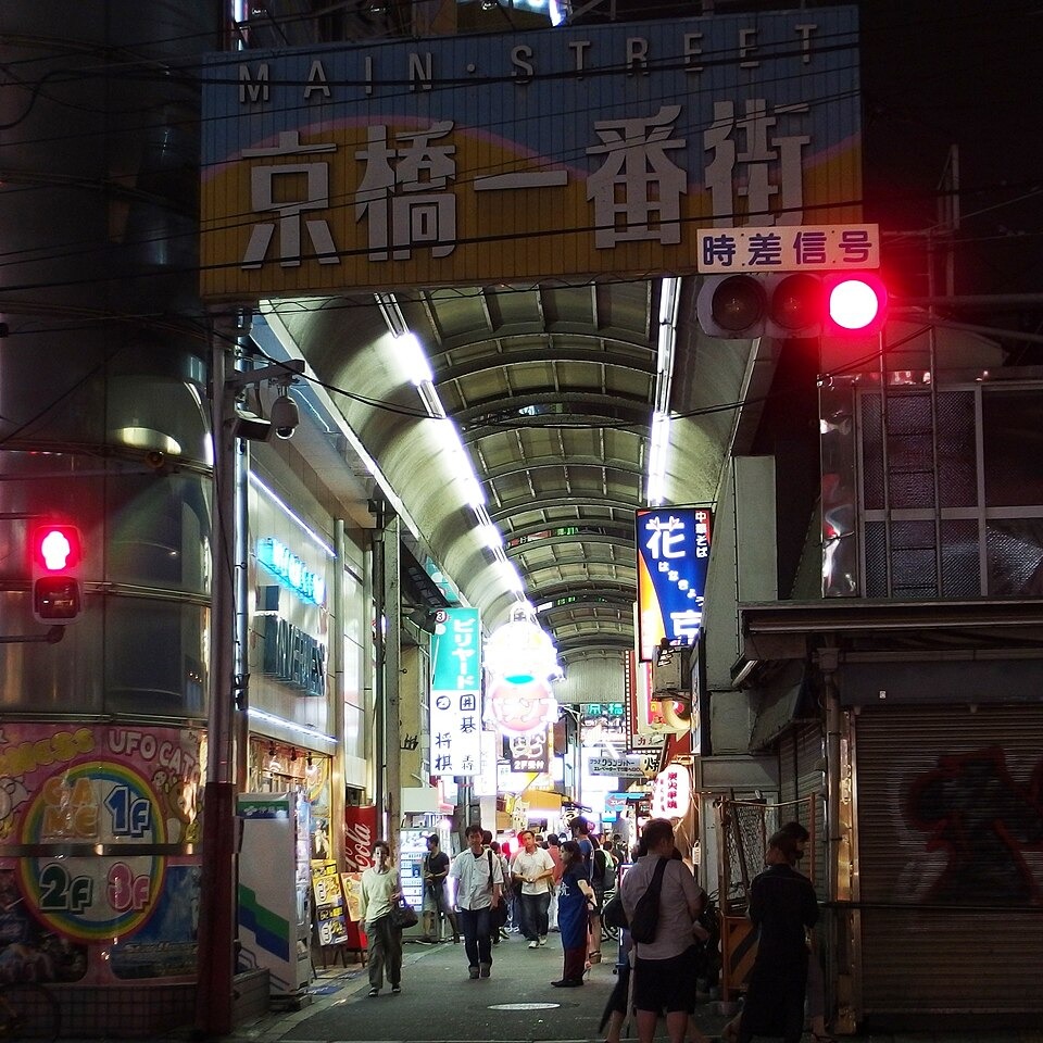 Illuminated signs and pedestrians at Kyobashi Ichibangai after dark
