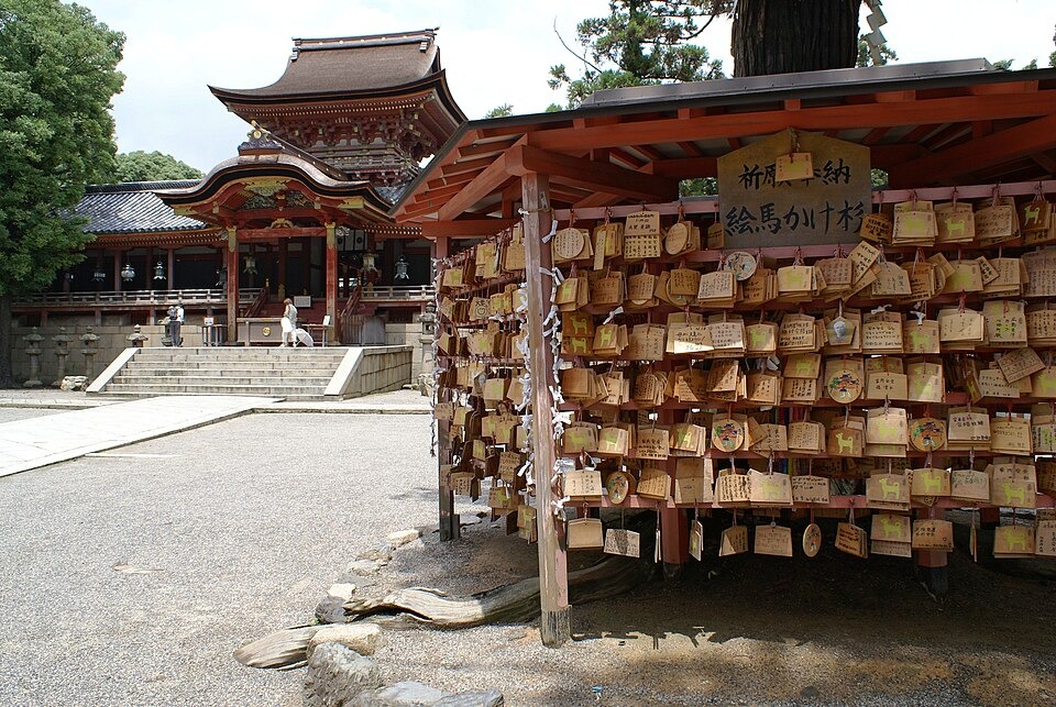 Iwashimizu Hachimangu in Kyoto — additional view