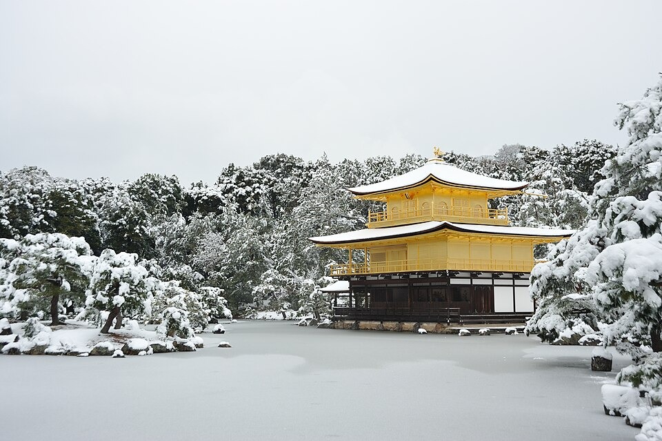 Kinkakuji in Kyoto — additional view