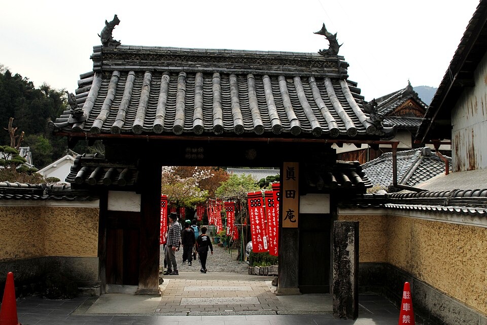 Kudoyama in Wakayama