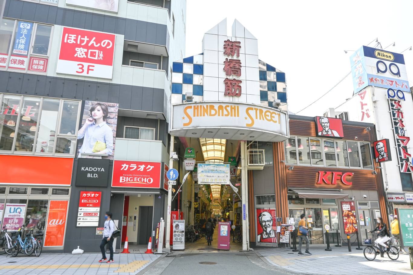 The Shinbashi Street entrance near Noda Hanshin