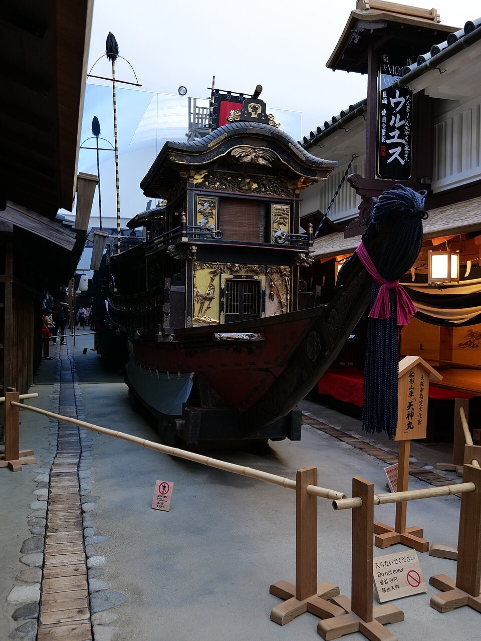 A traditional street scene inside the Osaka Museum of Housing and Living