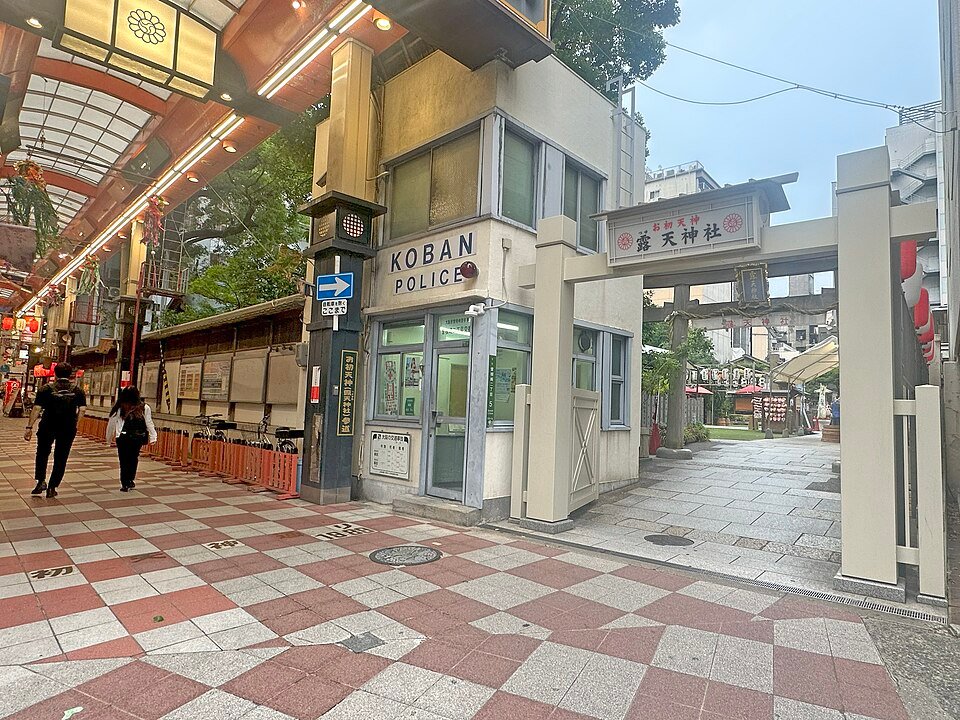 Ohatsu Tenjin shrine beside the Urasando dining area
