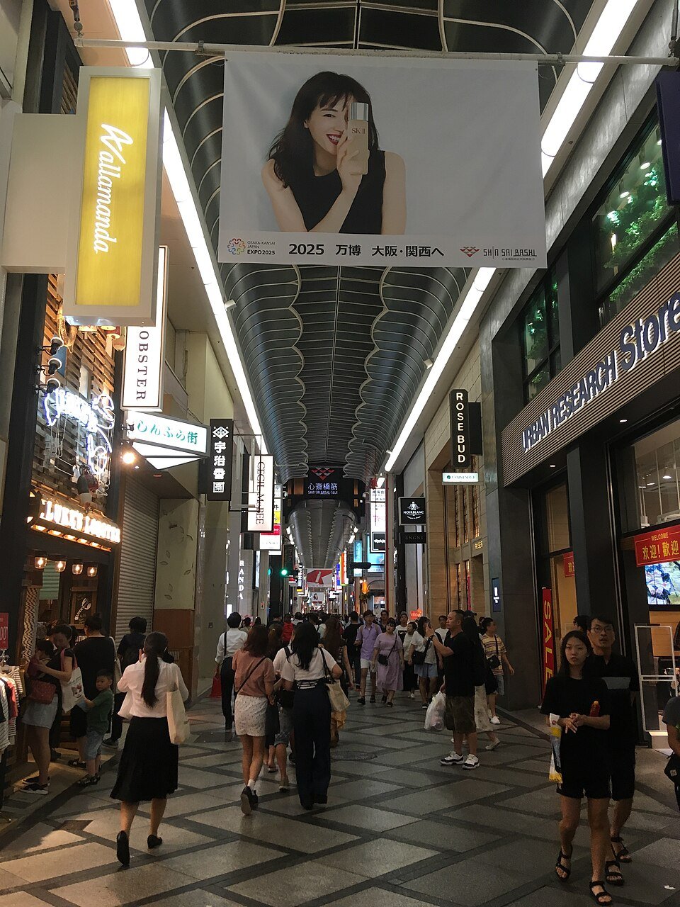 Visitors browsing Shinsaibashi Shopping Arcade