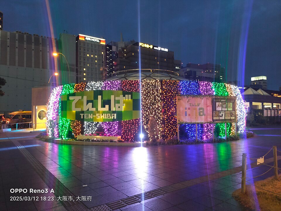 Illuminations at Tenshiba in Tennoji Park in March 2025