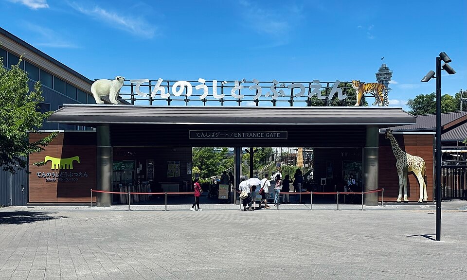 Visitors entering Tennoji Zoo through the Tenshiba Gate on a sunny day