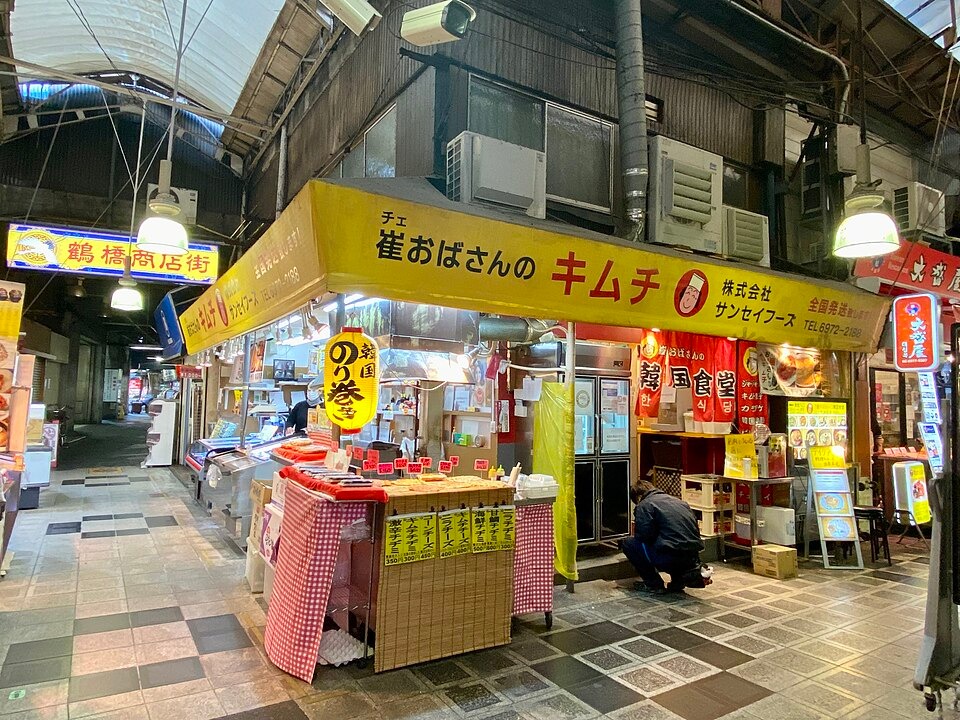 A bright kimchi shop beneath the covered Tsuruhashi shopping arcade